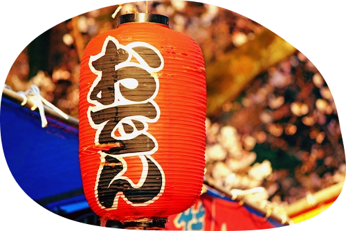 oden lantern image